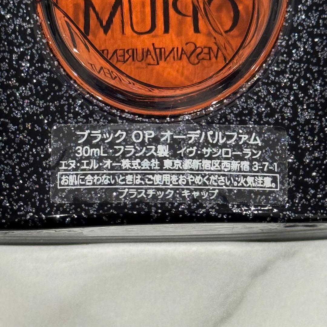 YSL Black Opium イブサンローラン ブラックオピウム 30ml