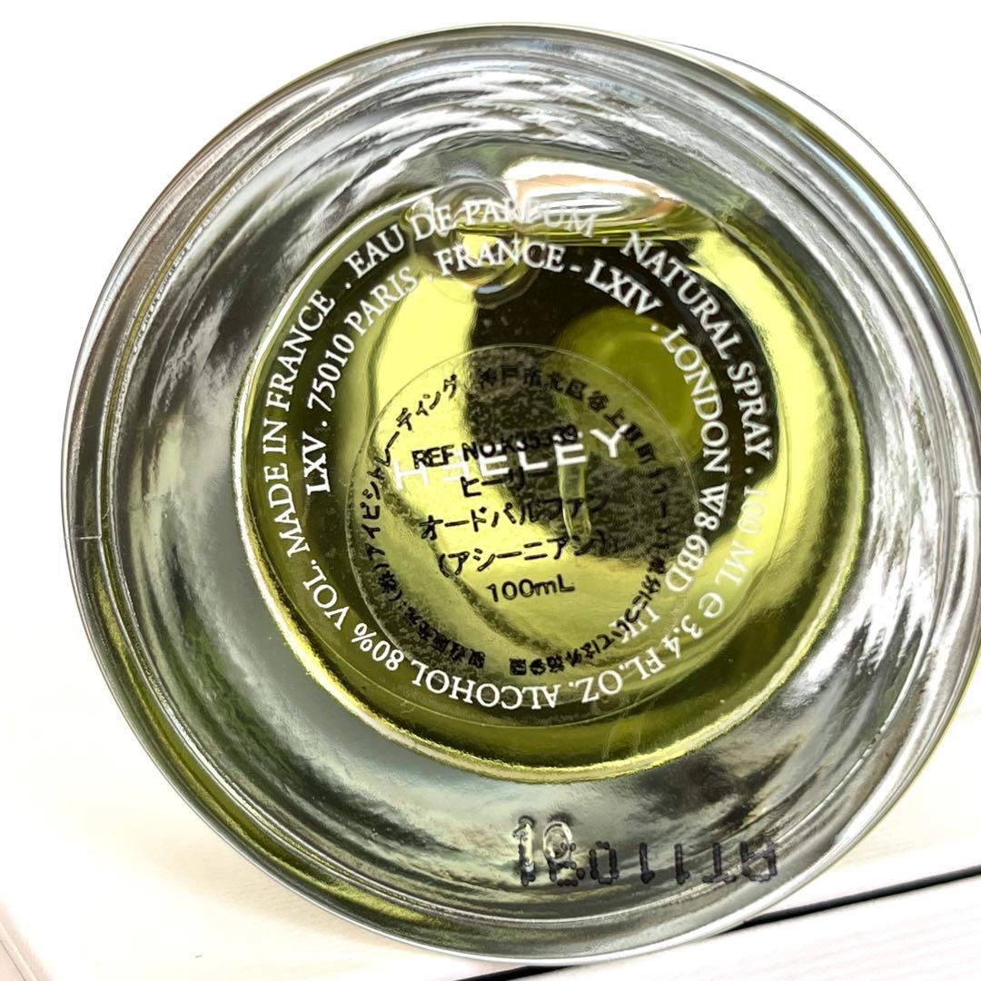 【極美品】HEELEY ATHENEAN オードパルファン (100ml)