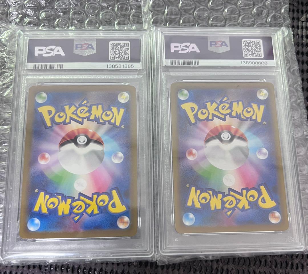 Psa 10エテボース 092/080 AR デルビル 115/108 AR