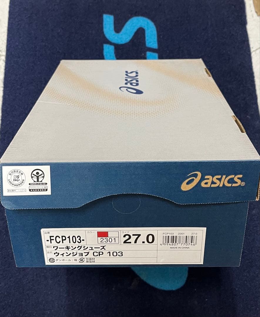 ASICS 安全靴 レッド ウィンジョブFCP103 27cm新品未使用 箱有