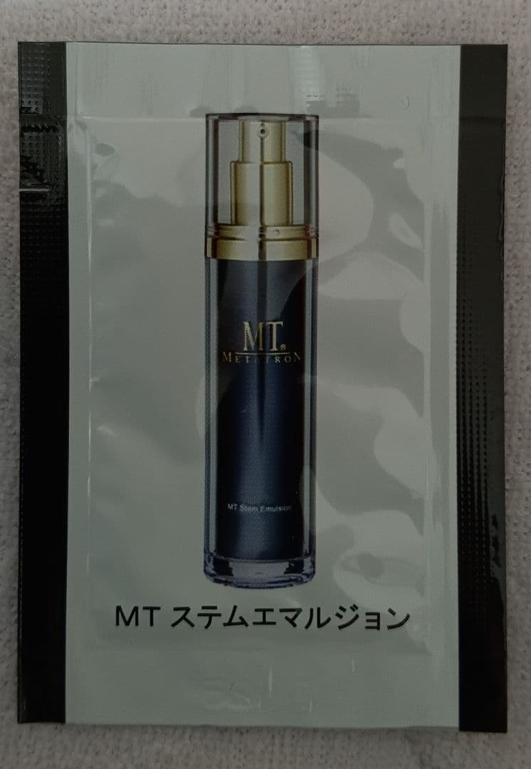 MT ステムエマルジョン 50ml 1本新品未使用 1本余り2/5〜1/3程