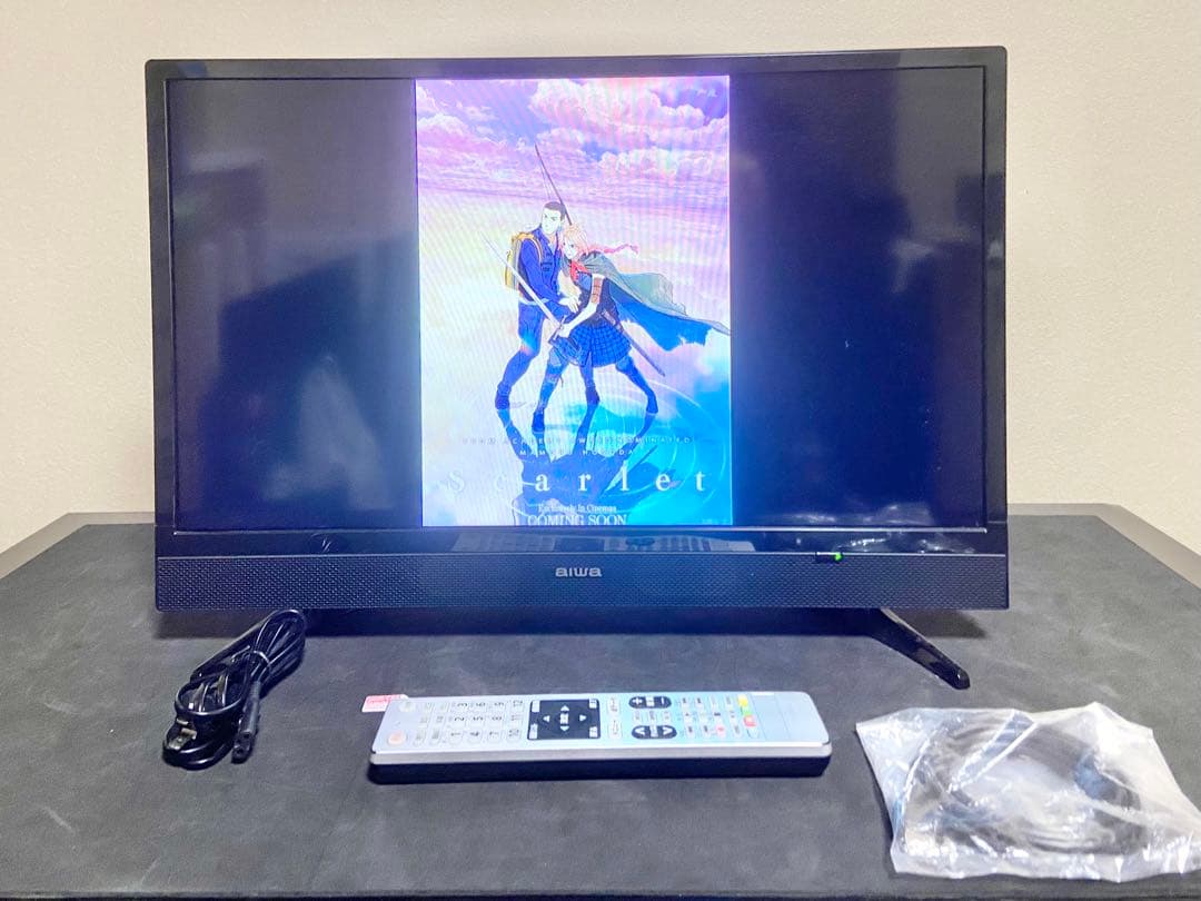 【すぐ使えます】aiwa 24型液晶テレビ ｜HDMI×2｜付属品あり｜