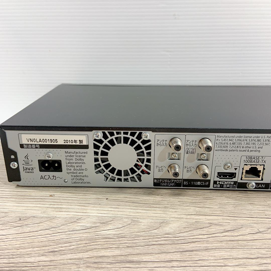 Panasonic パナソニック　ブルーレイレコーダー DMR-BW695