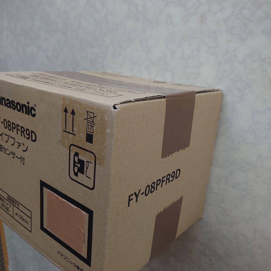 パナソニック　FY-08PFR9D 人感センサー付きパイプ用排気ファン