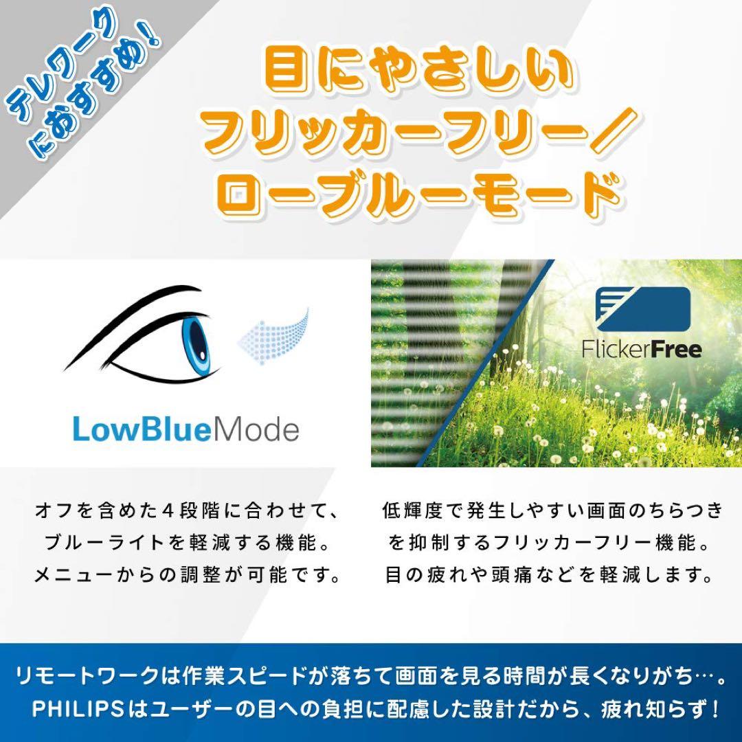 242E2F/11 [23.8型ワイド液晶ディスプレイ ブラック