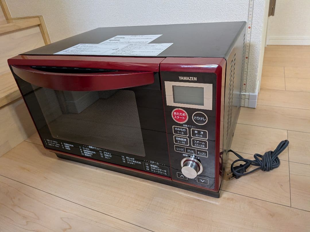 YAMAZEN　ヤマゼン　山善 オーブンレンジ YRK-F250SV(R)