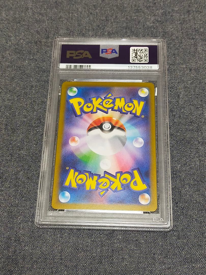 ポケモンカード サーフゴーex SAR PSA10