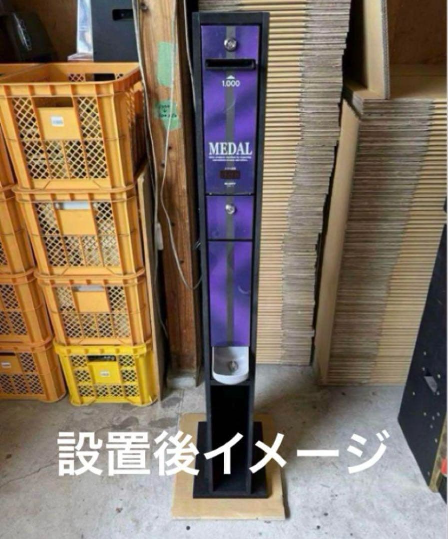 両替機　EMS-7架台のみ