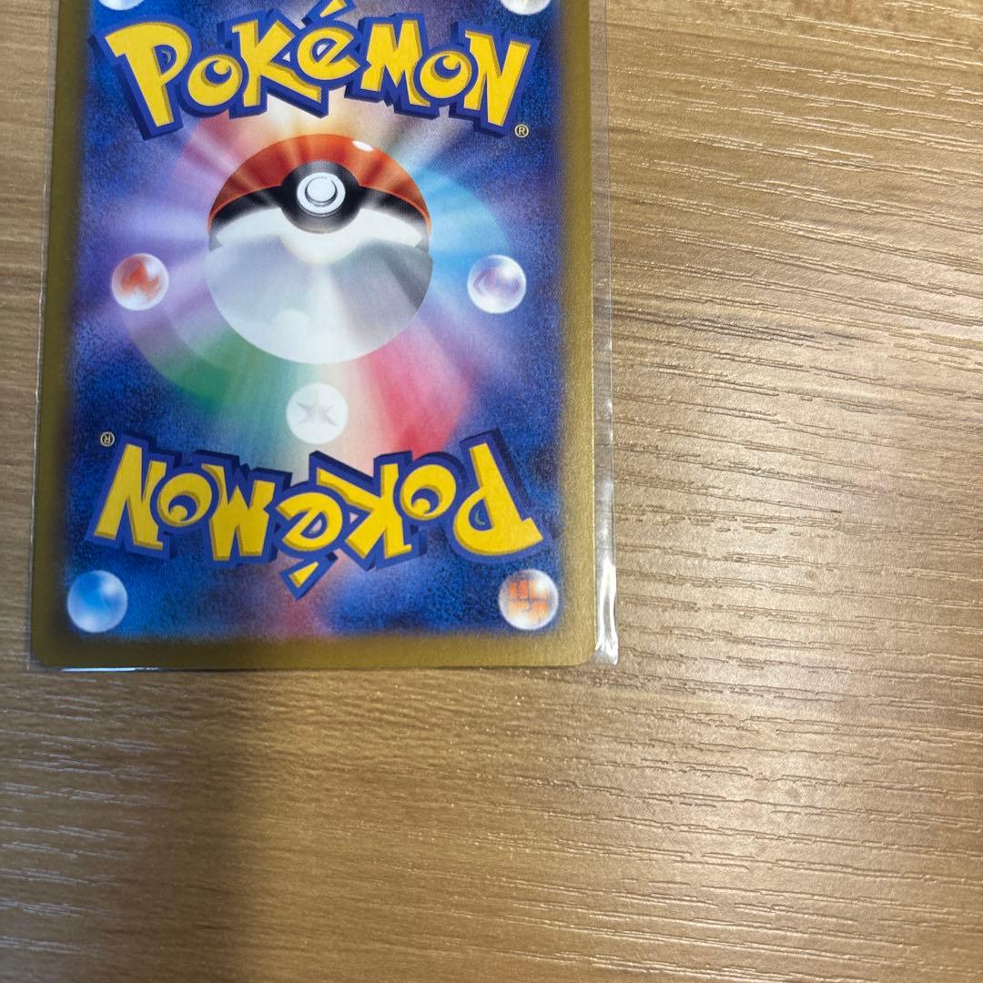 カナリィ SAR ポケモンカードMEGAドリームex