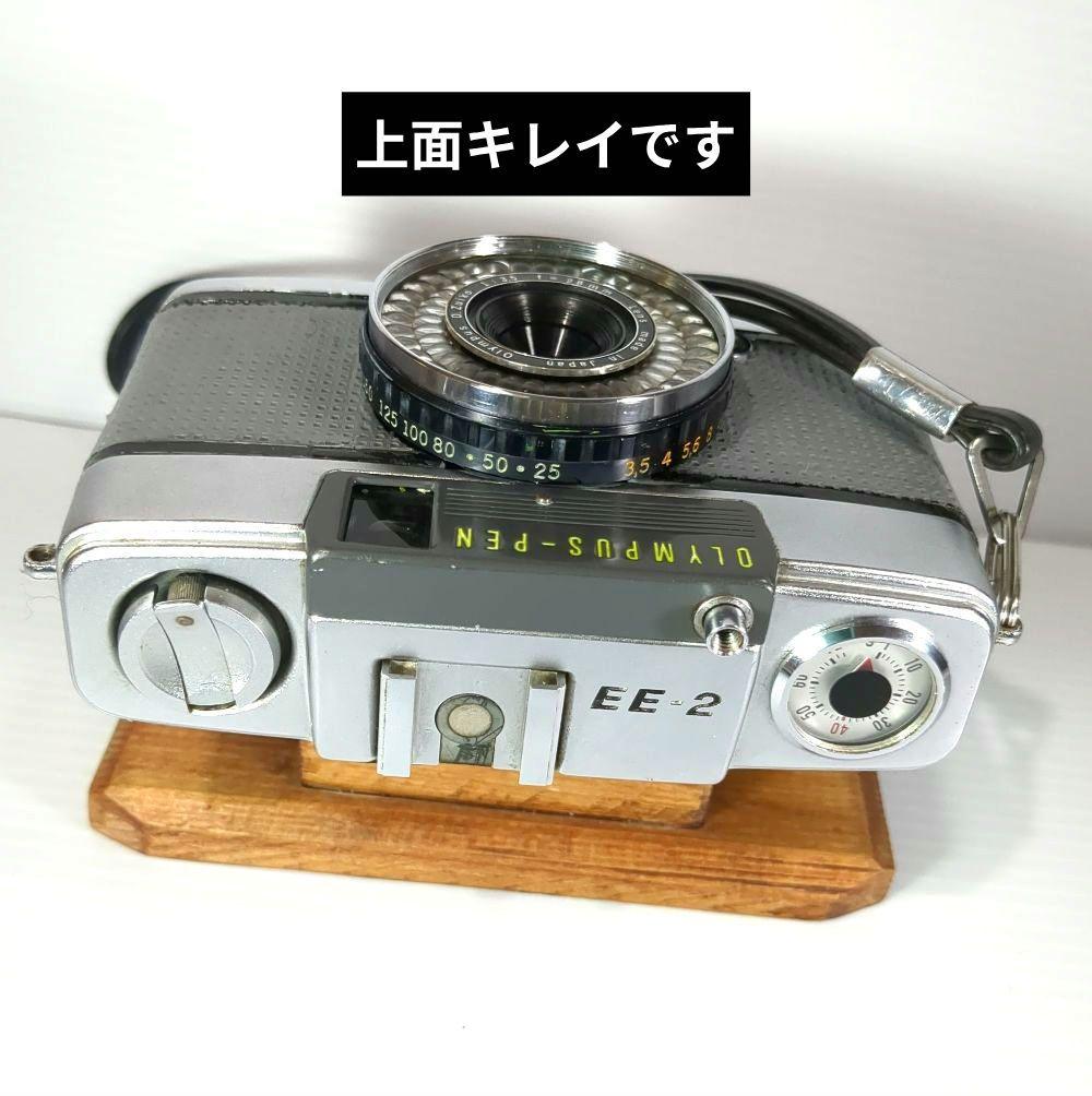整備済完動品♦オリンパスペンOlYMPUS PEN EE-2♦快調赤ベロOK