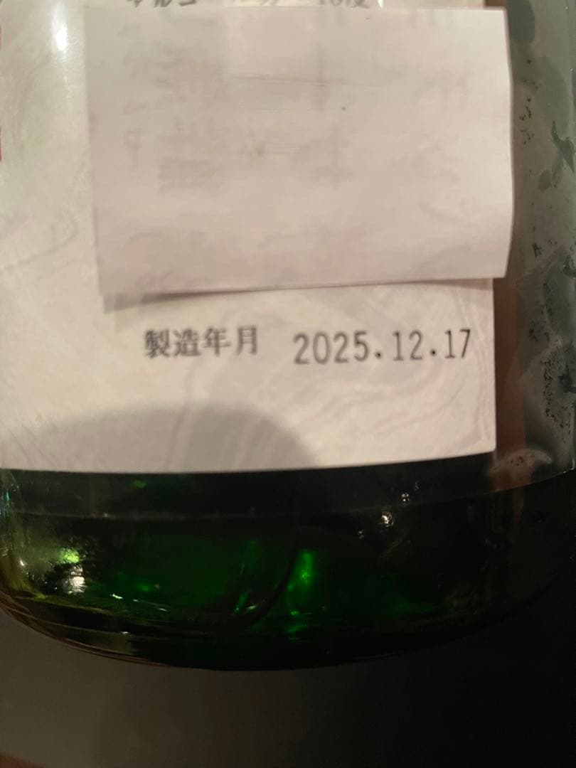 十四代 中取り角新無濾過 純米吟醸 1.8L 2025年12月製造