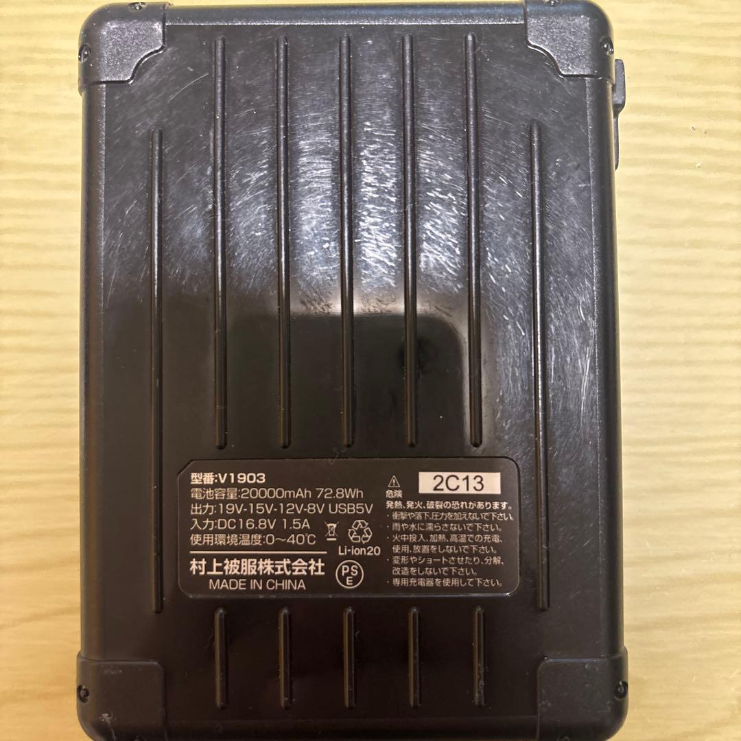 HOOH V19高出力バッテリーとファンセット