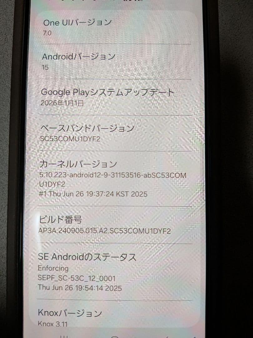 Galaxy A53 5G ライトブルー ブラック セット