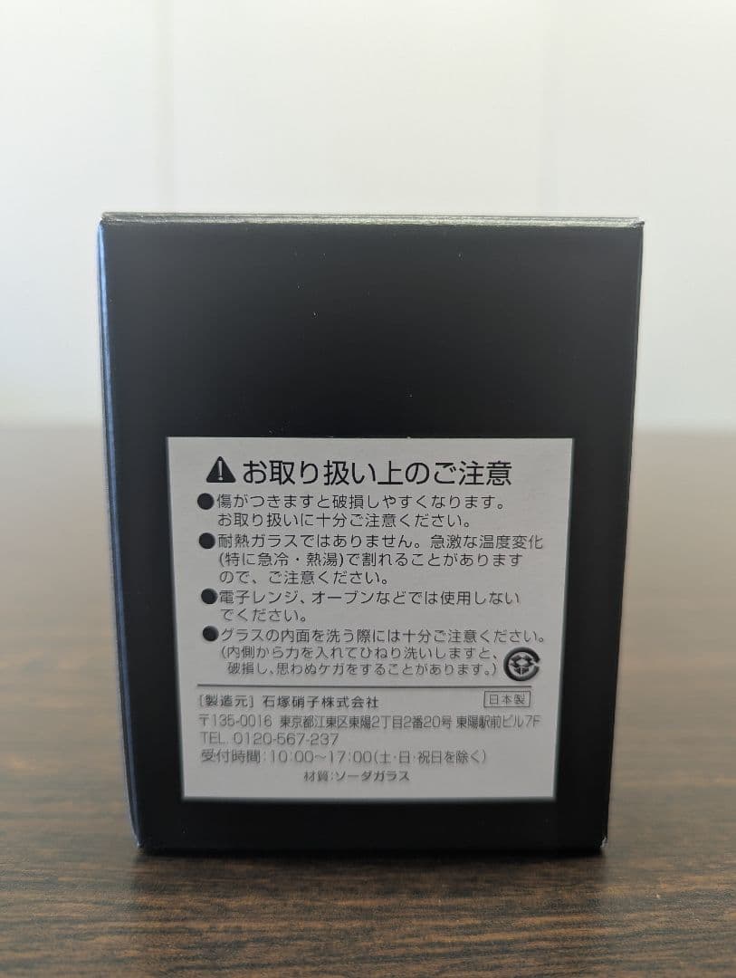 【新品・未開封】サントリー 山崎蒸留所限定 山崎2本＋グラス2つ セット