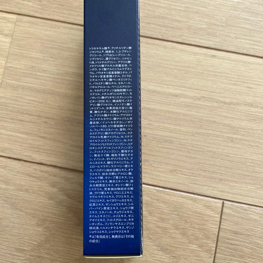 CPコスメティクス　ソワーニュ　フィエルテ　 薬用日中クリーム