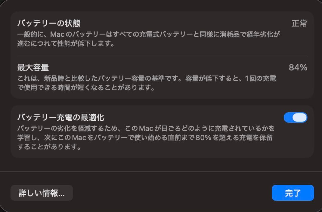 MacBook Air (M1, 2020) 本体