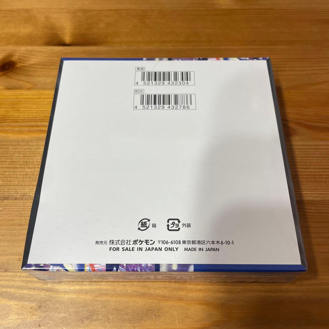 《シュリンクつき》ポケモンカードゲーム ニンジャスピナー 1box
