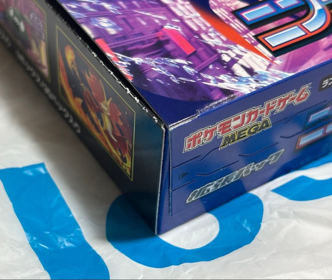 24h以内発送 ポケモンカード ニンジャスピナー シュリンクなし 未開封1BOX