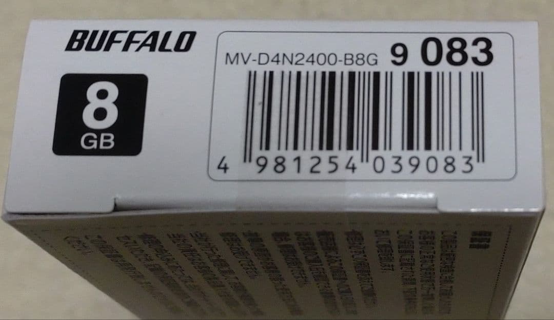 新品未使 BUFFALO MV-D4N2400-B8G 8GB DDR4メモリ