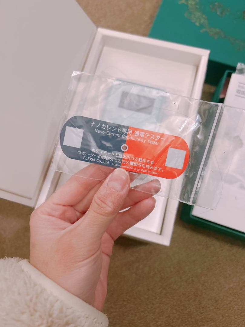 フレキシア セルクリスタル リーマドンナ