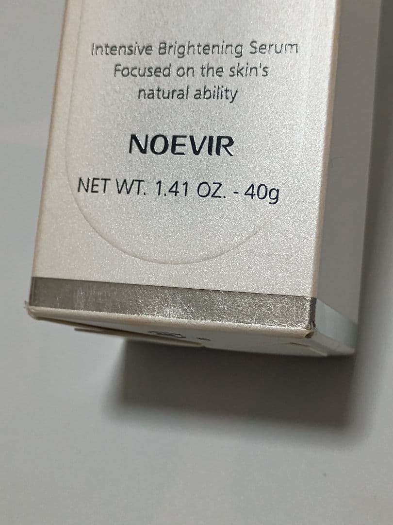 【値下】ノエビア バイオサイン 薬用ブランボーテ 薬用美白美容液 40g