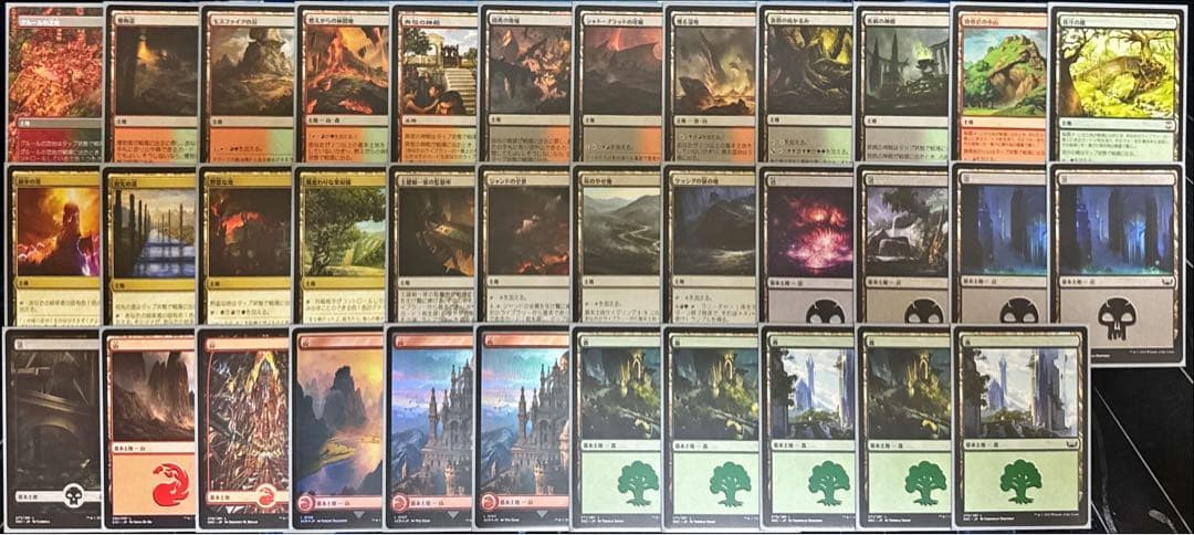 MTG 統率者デッキ 黒赤緑暴漢