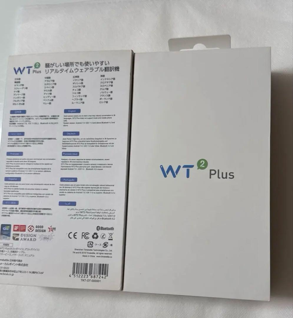 Timekettle WT2plus ワイヤレスイヤホン 翻訳機