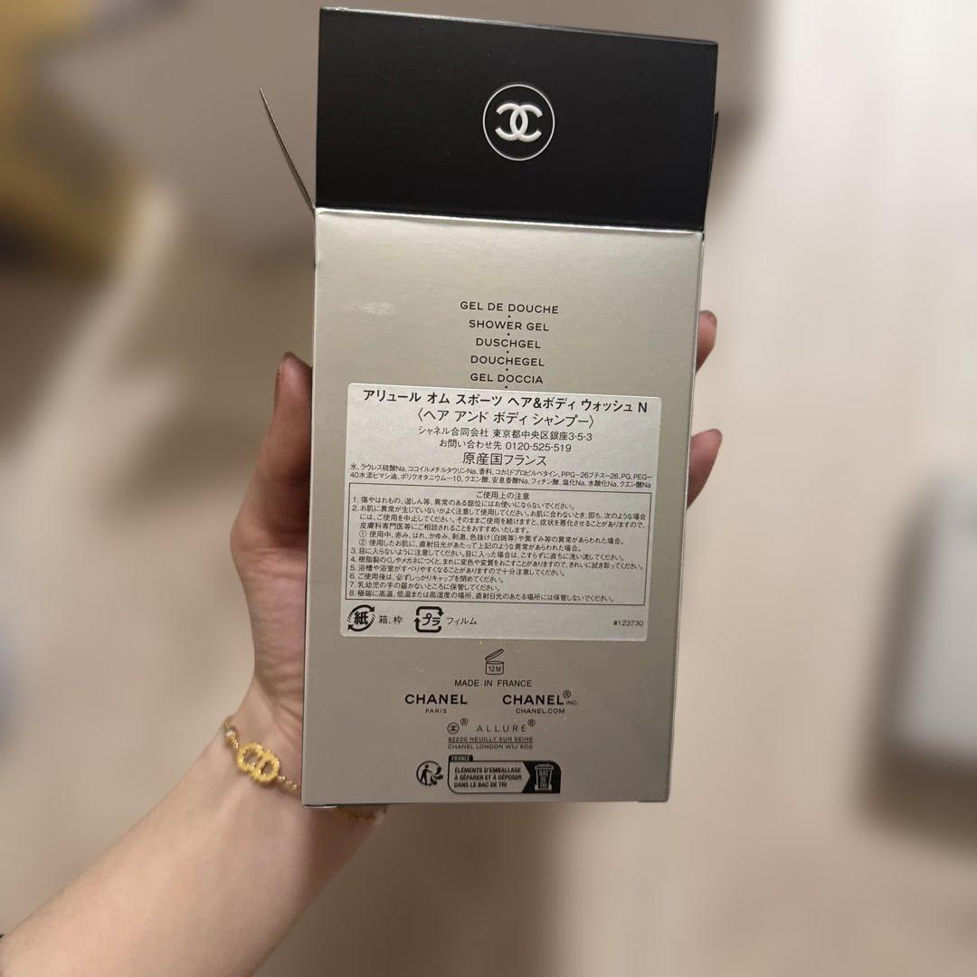 CHANEL ALLURE HOMME SPORT シャワージェル 200ml
