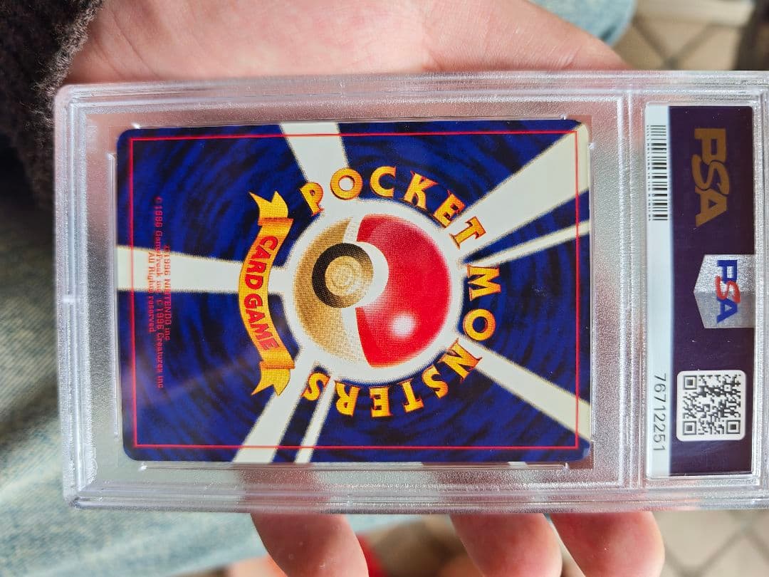 ポケモンカード　___のピカチュウ　旧裏　おたんじょうび　psa9