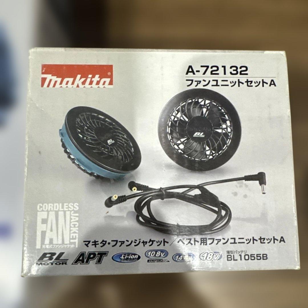 マキタファンジャケット、ユニット、バッテリー