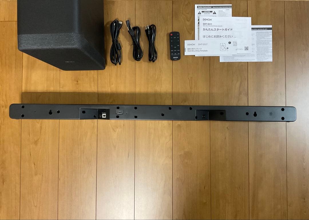 DENON DHT-S517 ウーファー付きサウンドバー