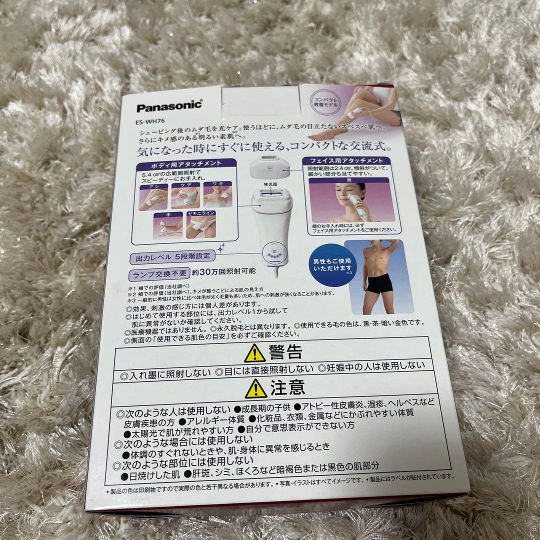 Panasonic 光美容器 光エステ ＜ボディ＆フェイス用＞ ES-WH76…