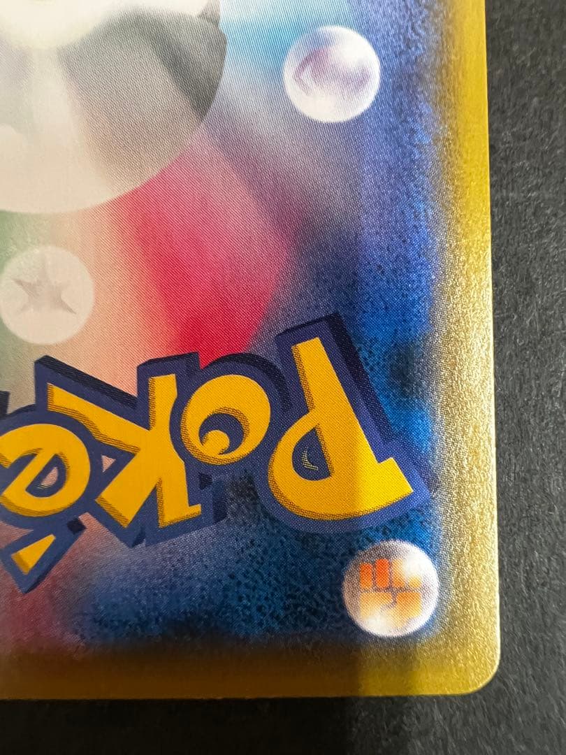 ポケモン ポケモンカード セレビィV SA プロモ