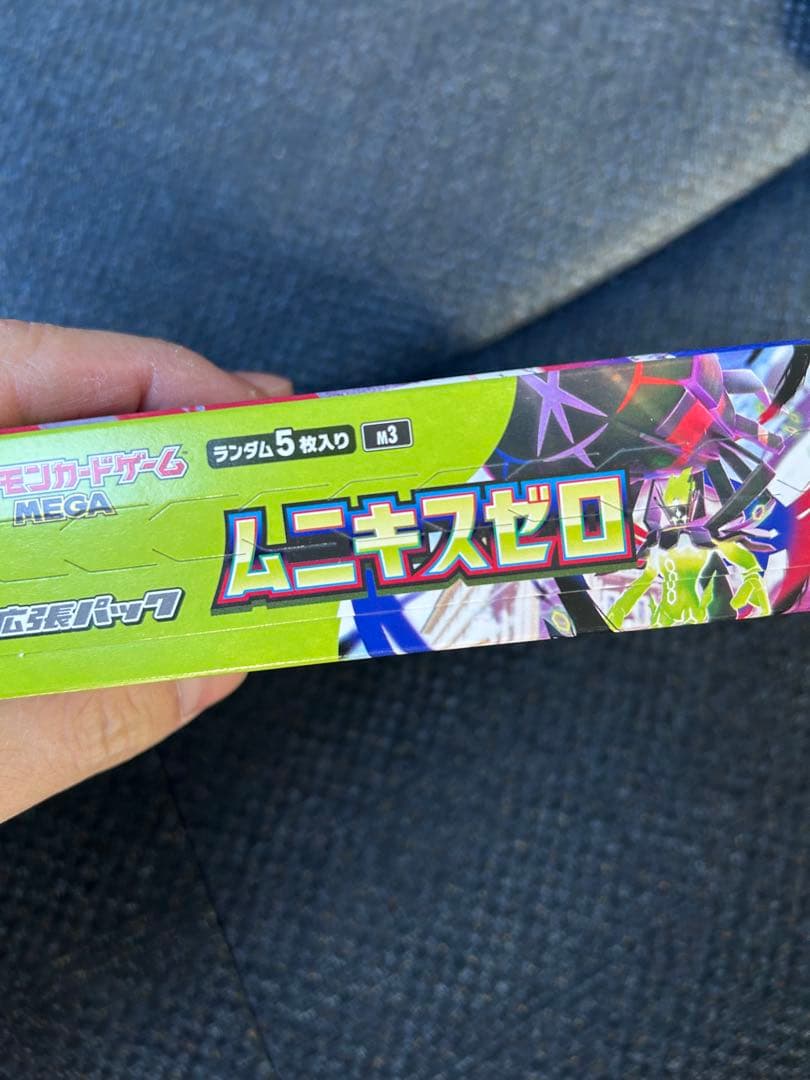 ポケモンカード　ムニキスゼロ