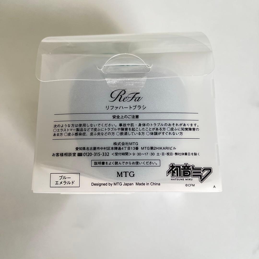 【 限定品 完売品 】ReFa リファ ハートブラシ 初音ミク