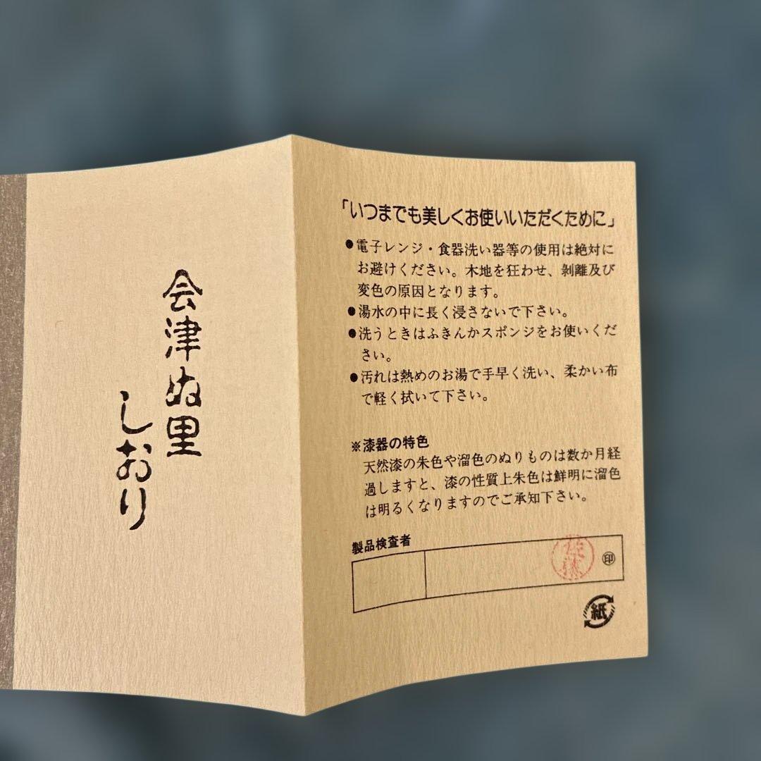会津塗 漆器 盆 黒 金色装飾