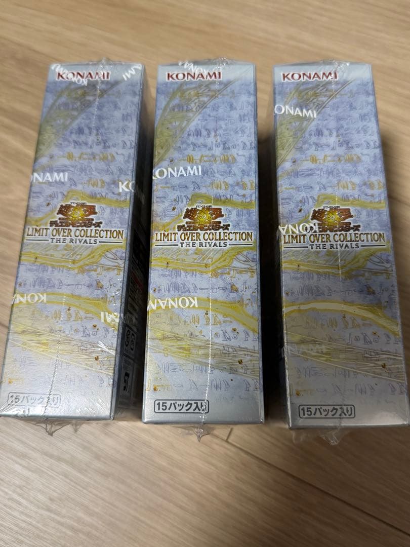 遊戯王 リミットオーバーコレクションライバルズ3BOX シュリンク特典パック付き