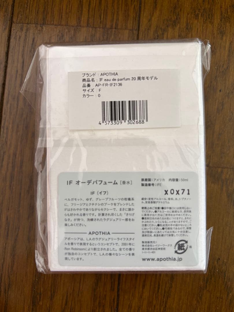 APOTHIA IF Eau de Parfum 50ml 20周年記念