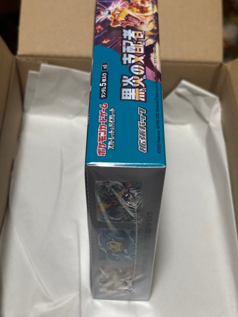 ポケモンカード 黒炎の支配者 BOX シュリンク付き 未開封 ポケセン産