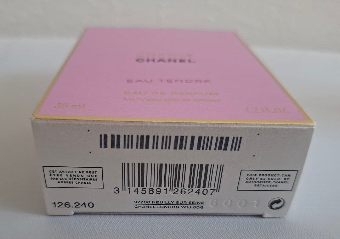 CHANEL シャネル チャンス オータンドゥル オードゥ パルファム 35ml
