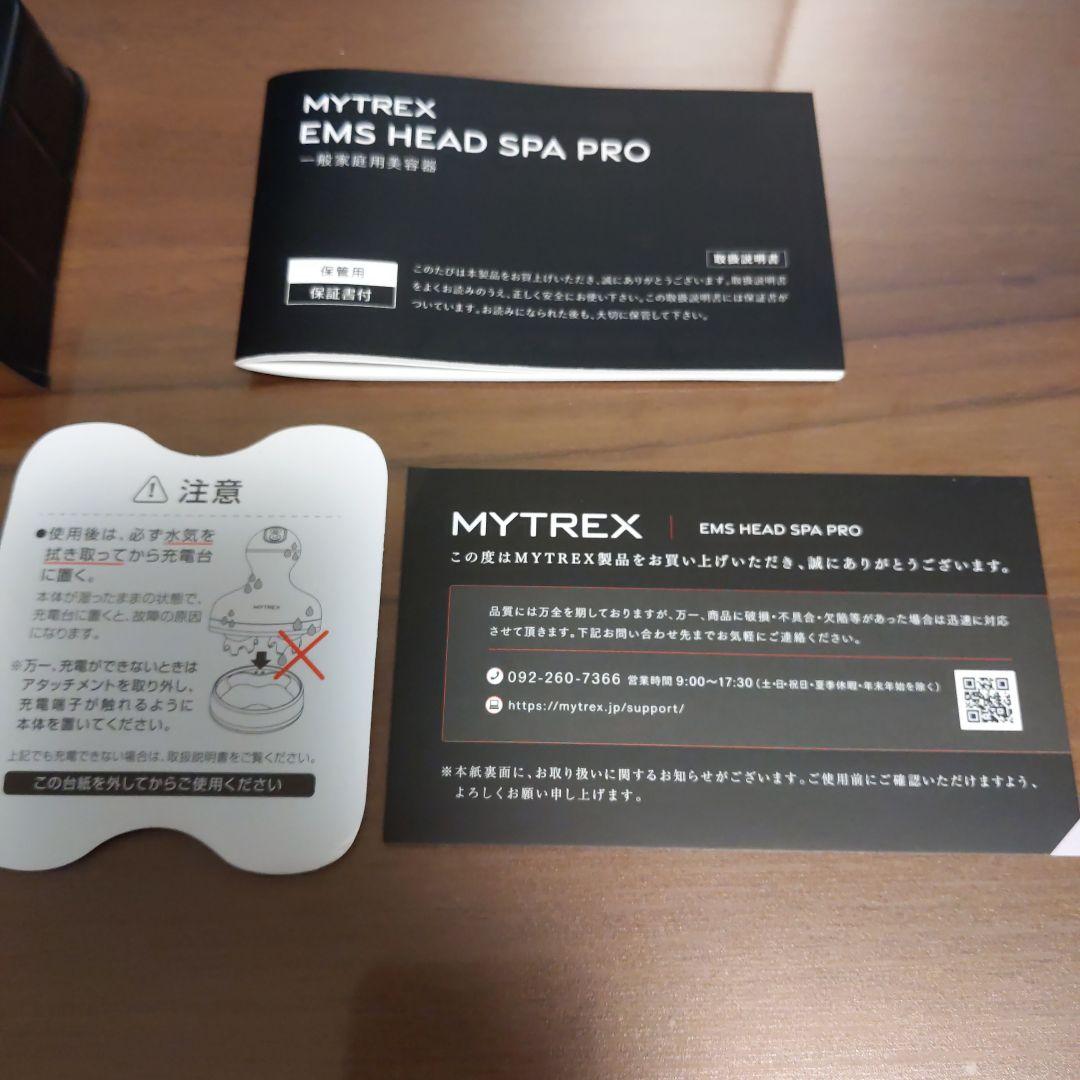 MYTREX マイトレックス MT-EHP22B