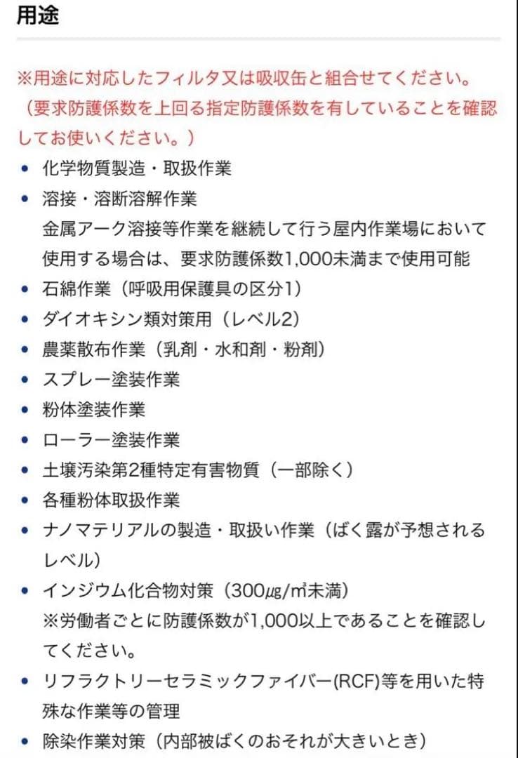 重松製作所 電動ファン付き呼吸用保護具 Sy185-H 4個セット