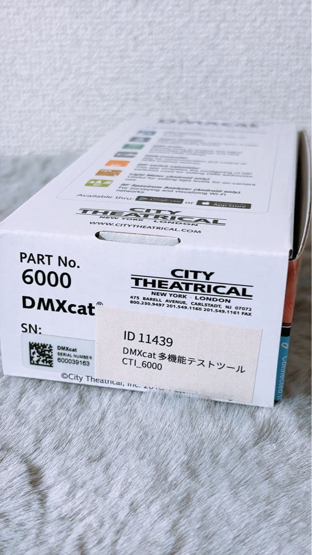 DMXcat 多機能テストツール [CTI_6000]
