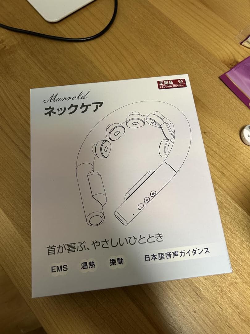 ネックケア 首 肩 リラクゼーション器 業界初 Marrold 新傑作 M322