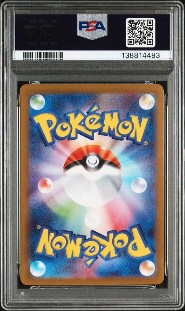 [PSA9] メガリザードンXex mur