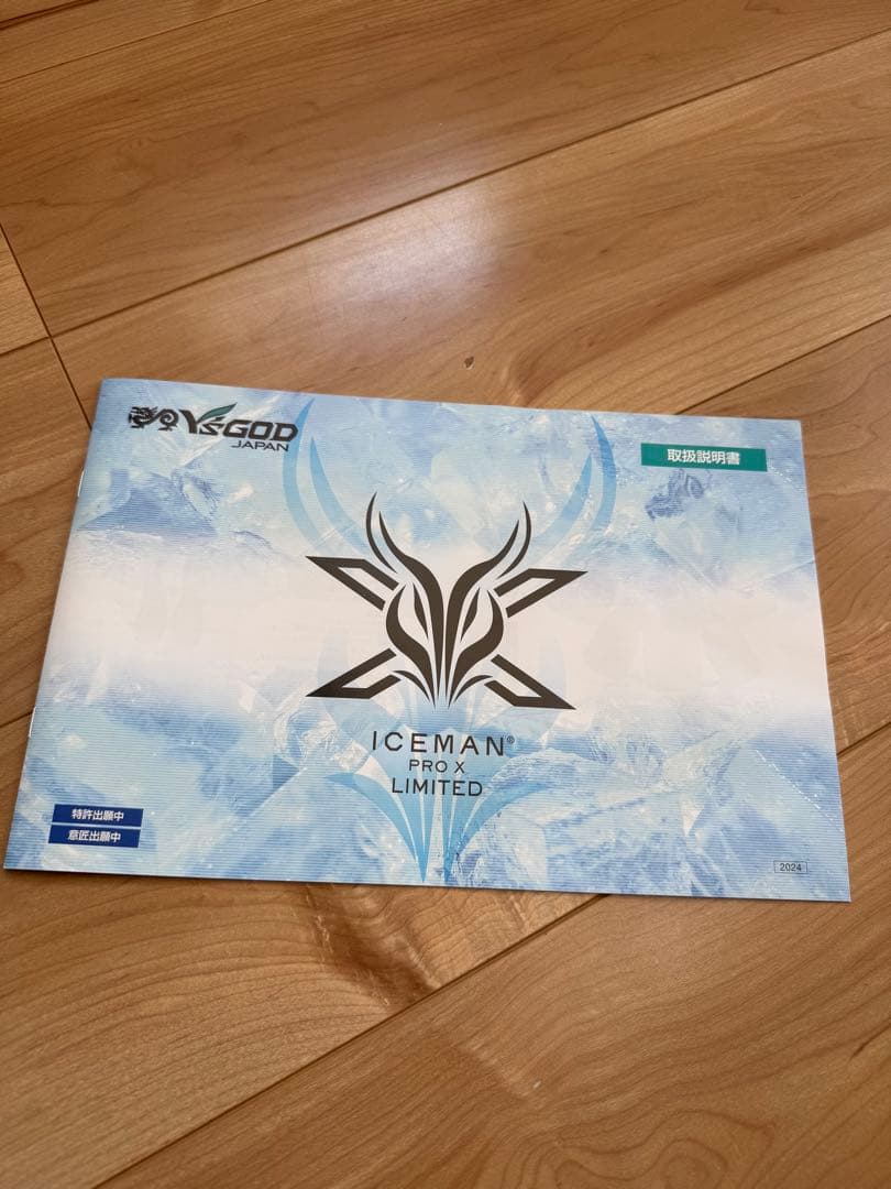 Y’s GOD　ICE MAN PRO Xリミテッド　美品