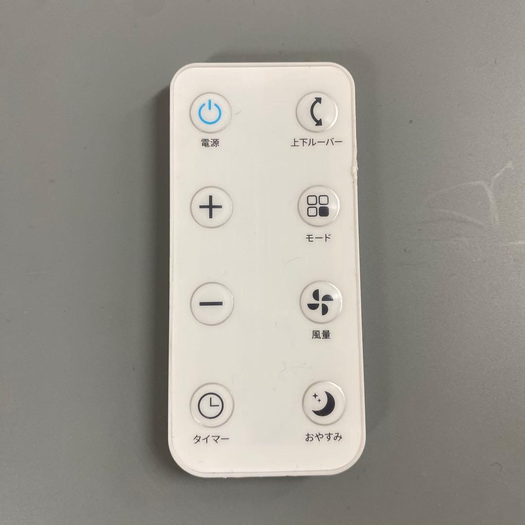 エアムーブ オートルーパー付ポータブルエアコン QSC518 2025 E131