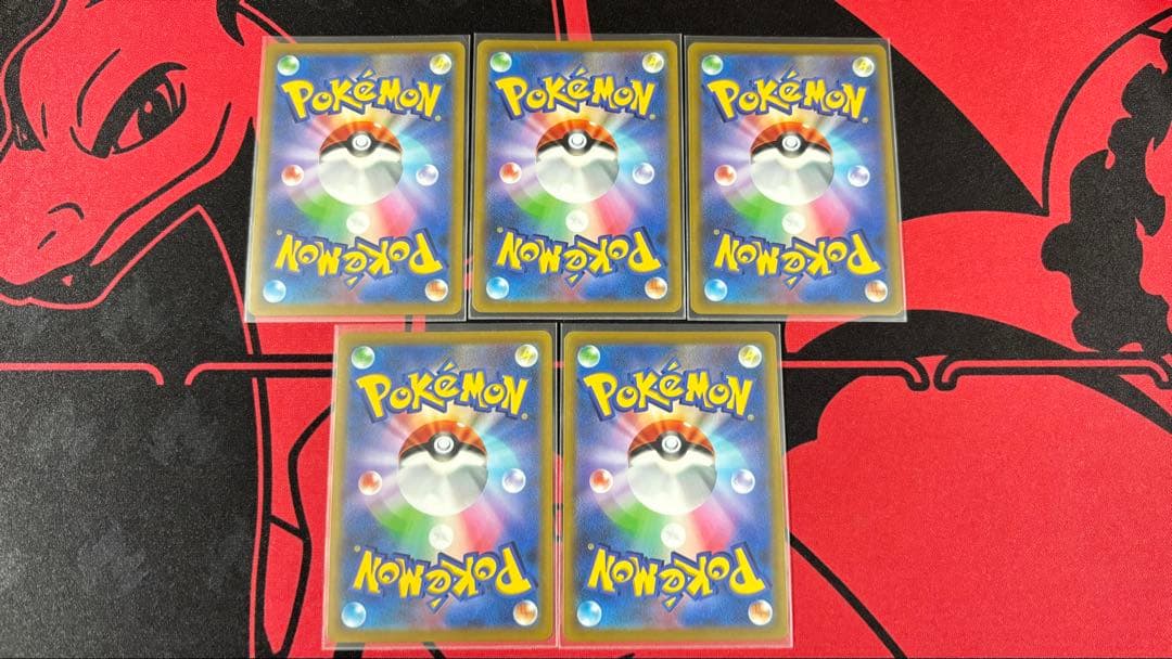 ポケモンカード 『ピカチュウVMAX』 コロコロ プロモ 5枚セット