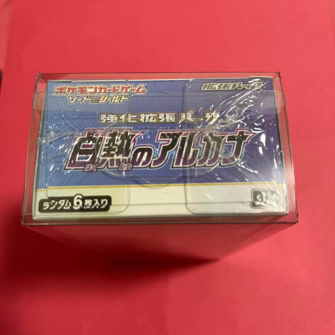 ポケモンカード　白熱のアルカナシュリンク付き未開封BOX