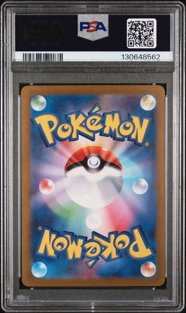 【PSA9】ポケモンカード　ゼイユ SAR 130/101